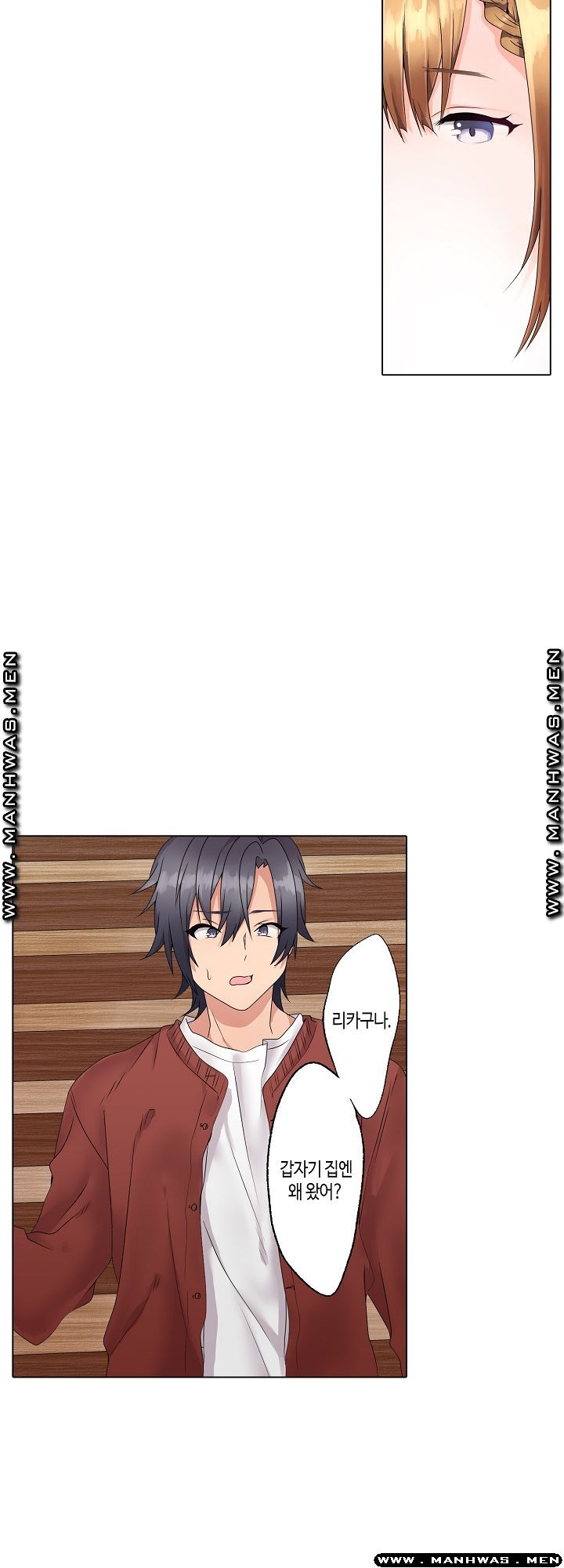 Temptation Sex Raw - Chapter 2 Page 27