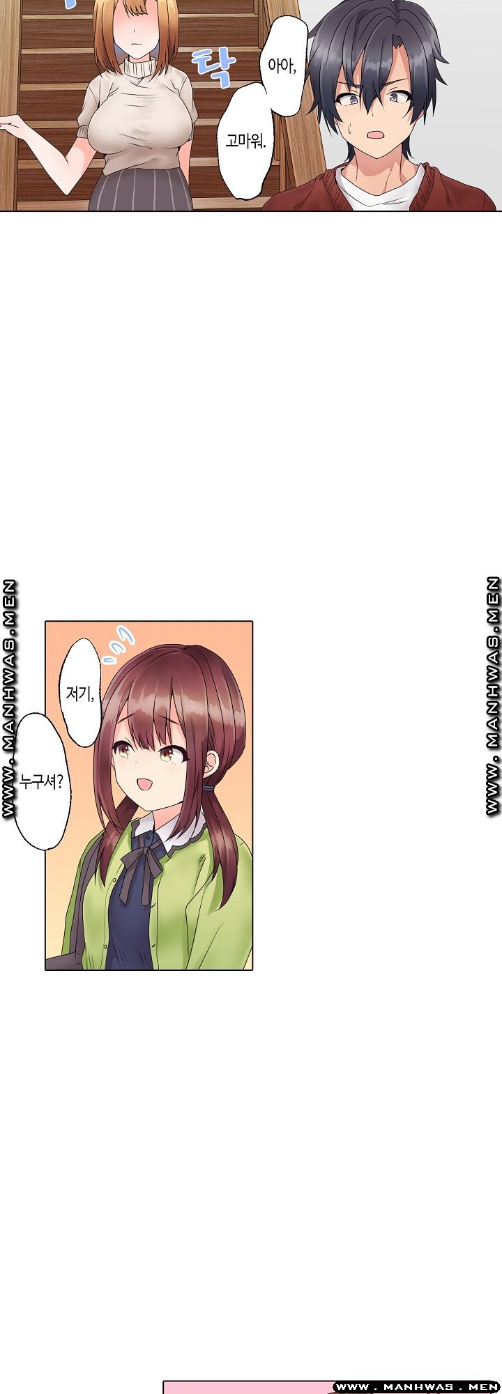 Temptation Sex Raw - Chapter 2 Page 29