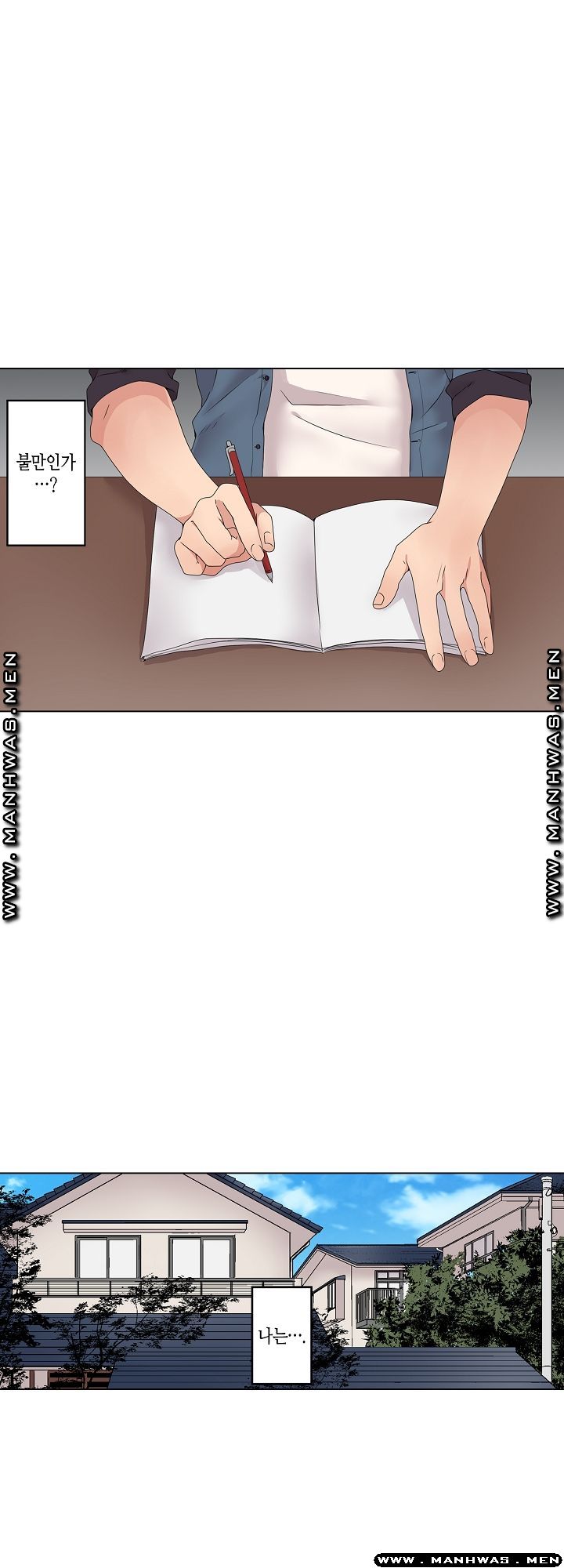 Temptation Sex Raw - Chapter 2 Page 3