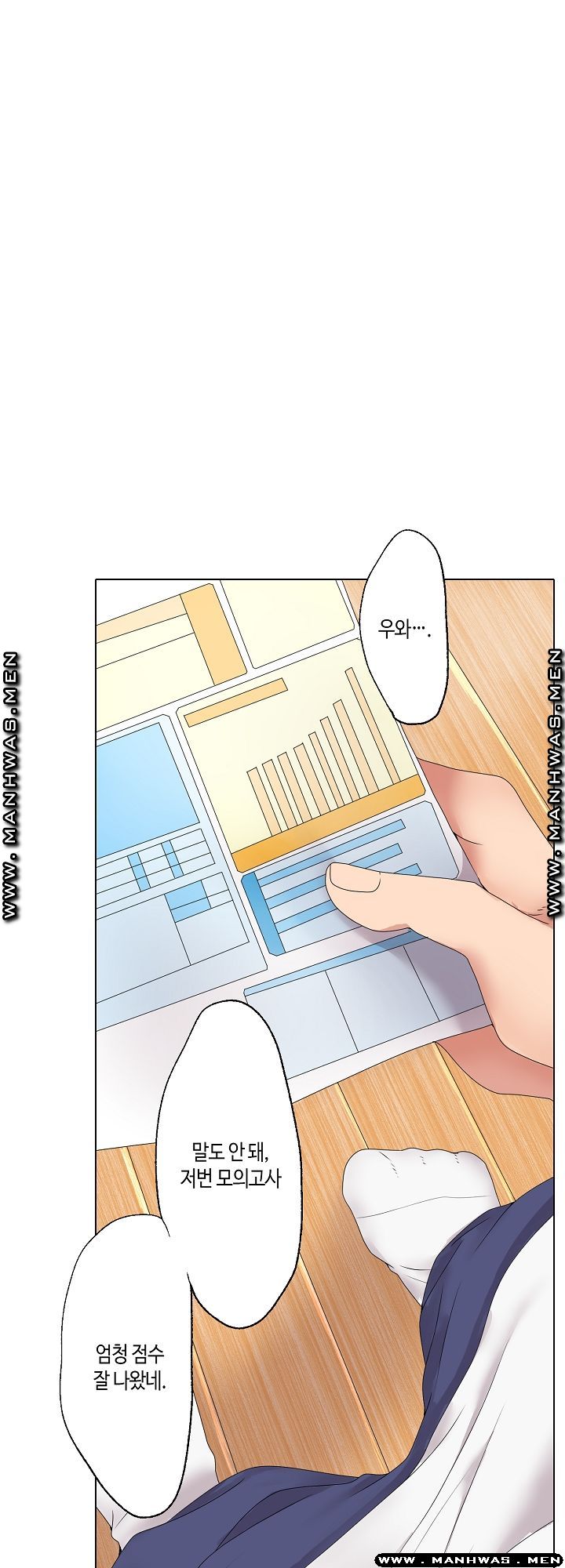 Temptation Sex Raw - Chapter 2 Page 5