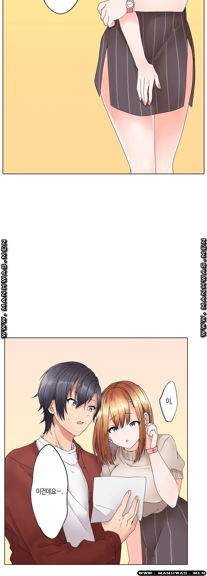 Temptation Sex Raw - Chapter 2 Page 7