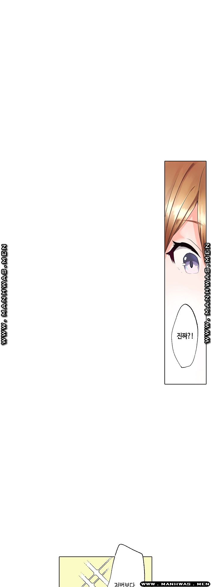 Temptation Sex Raw - Chapter 2 Page 8