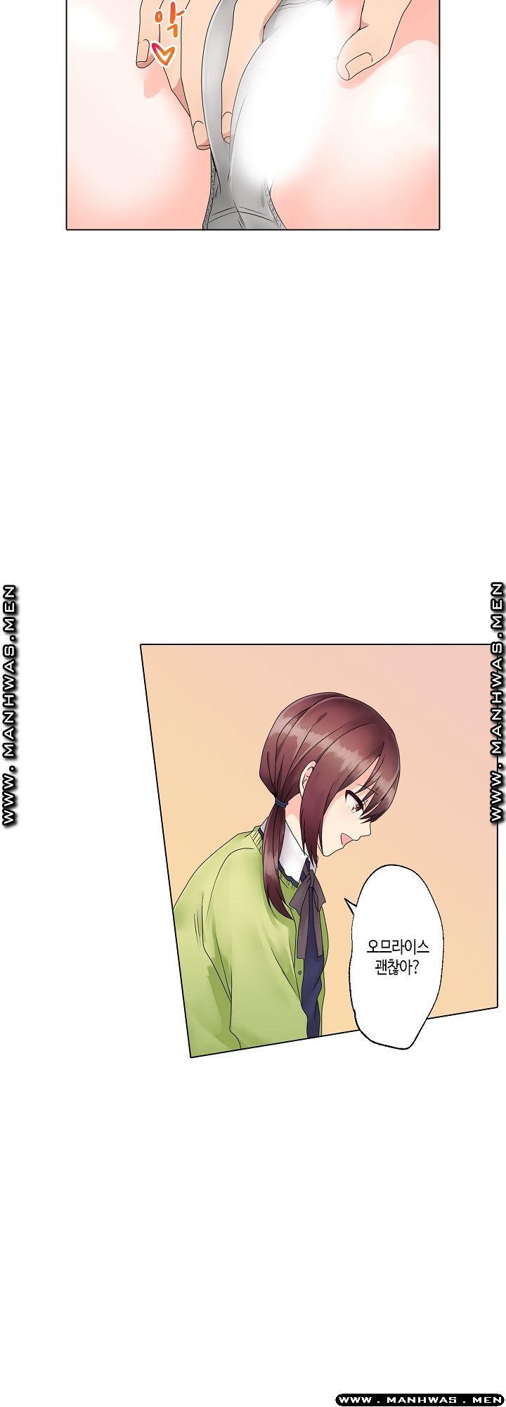 Temptation Sex Raw - Chapter 3 Page 13