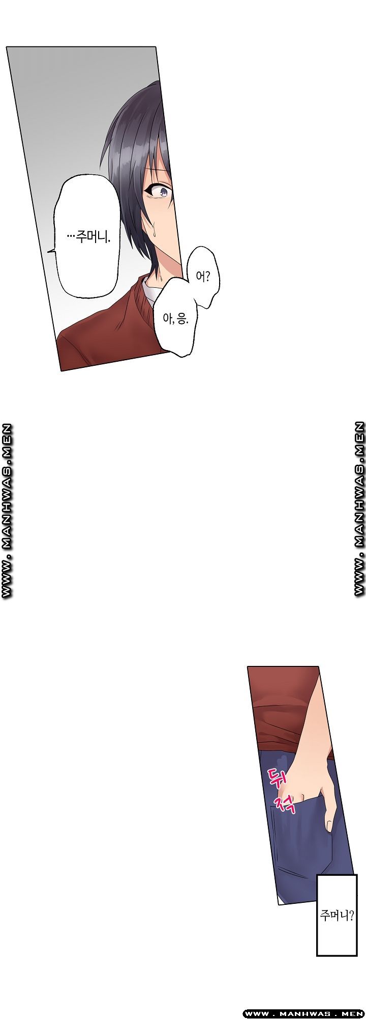 Temptation Sex Raw - Chapter 3 Page 14