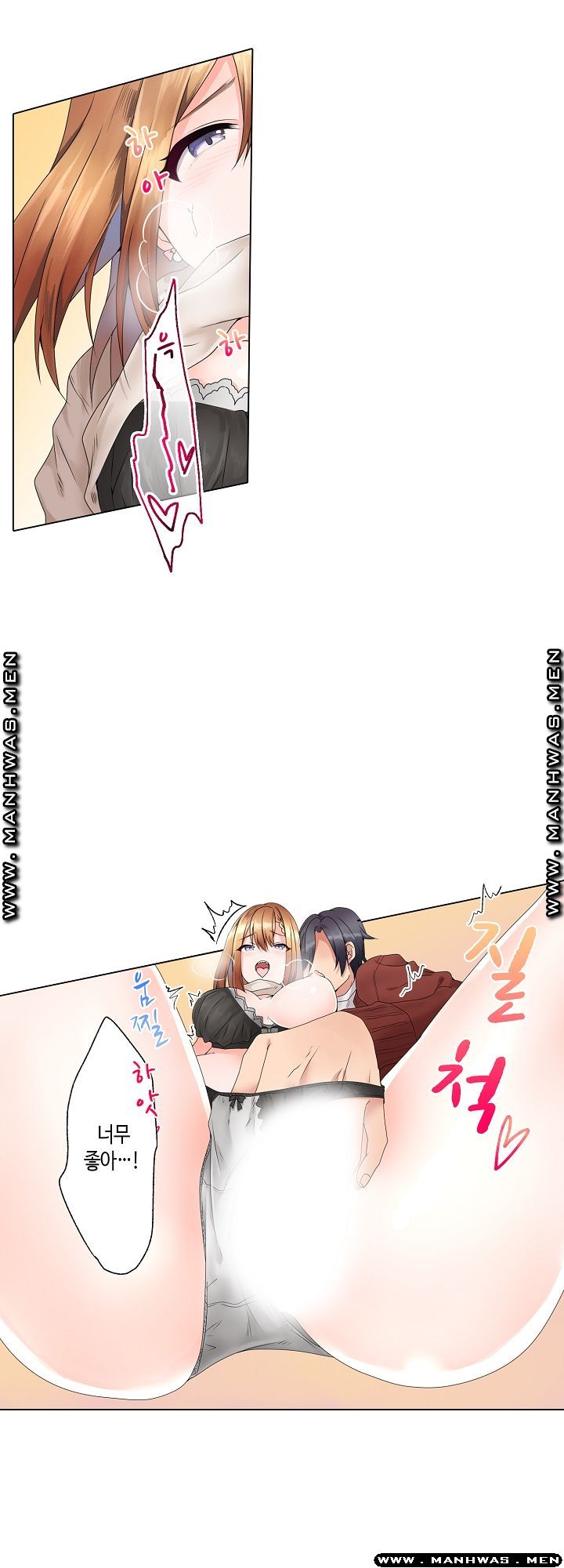 Temptation Sex Raw - Chapter 3 Page 19