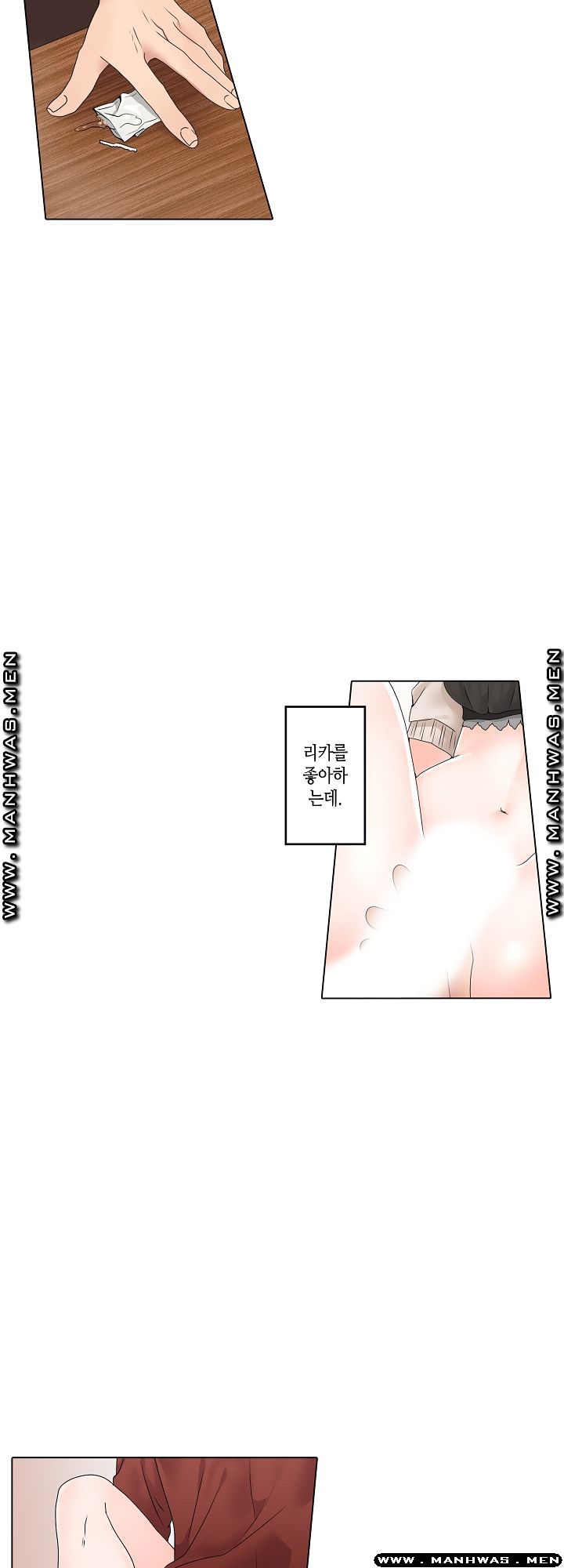 Temptation Sex Raw - Chapter 3 Page 24