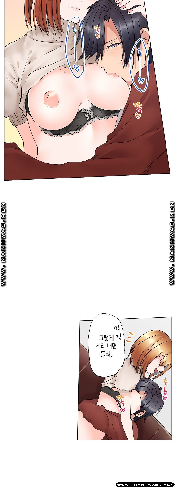 Temptation Sex Raw - Chapter 4 Page 16