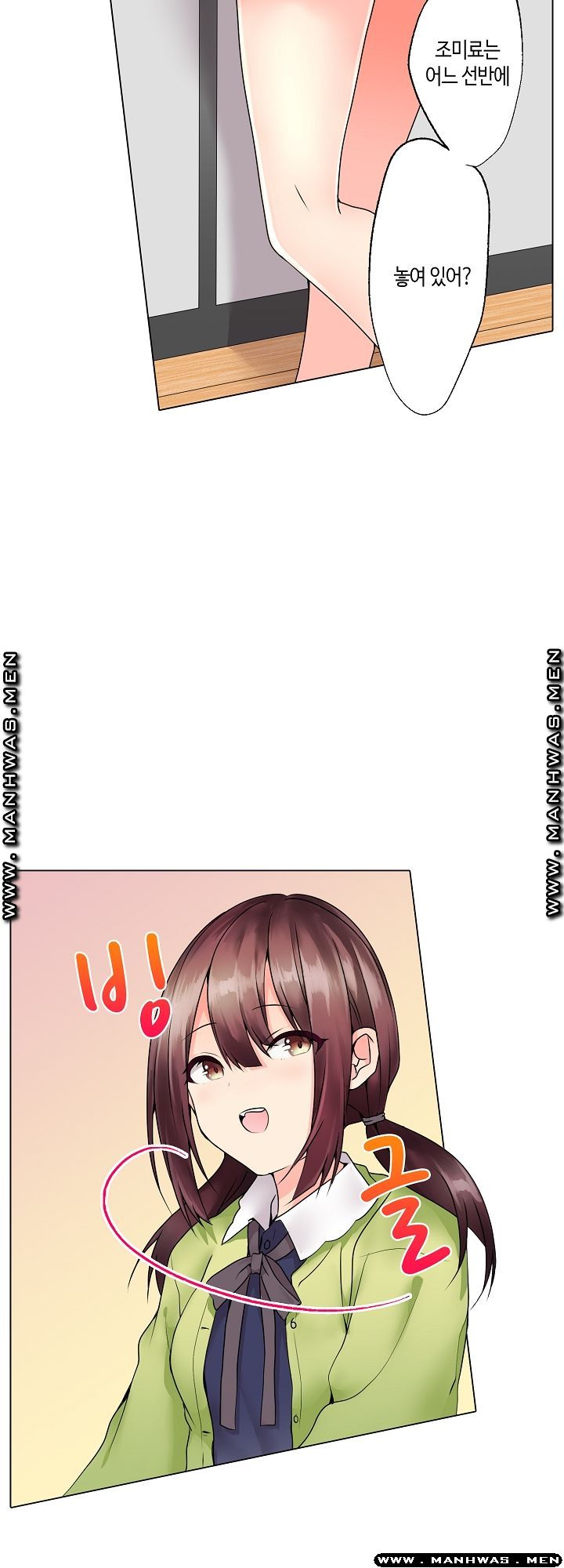 Temptation Sex Raw - Chapter 4 Page 2