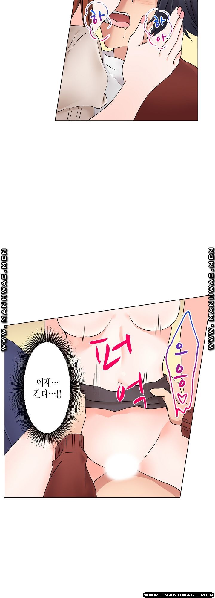 Temptation Sex Raw - Chapter 4 Page 20