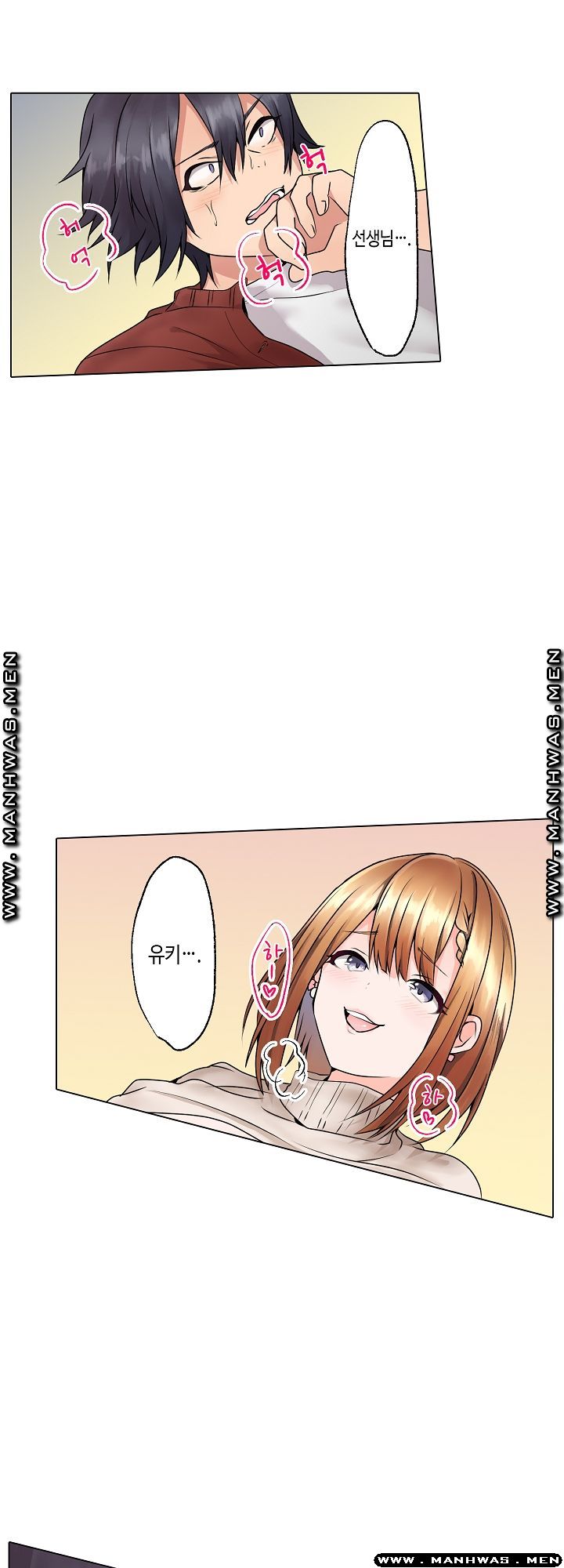 Temptation Sex Raw - Chapter 4 Page 22