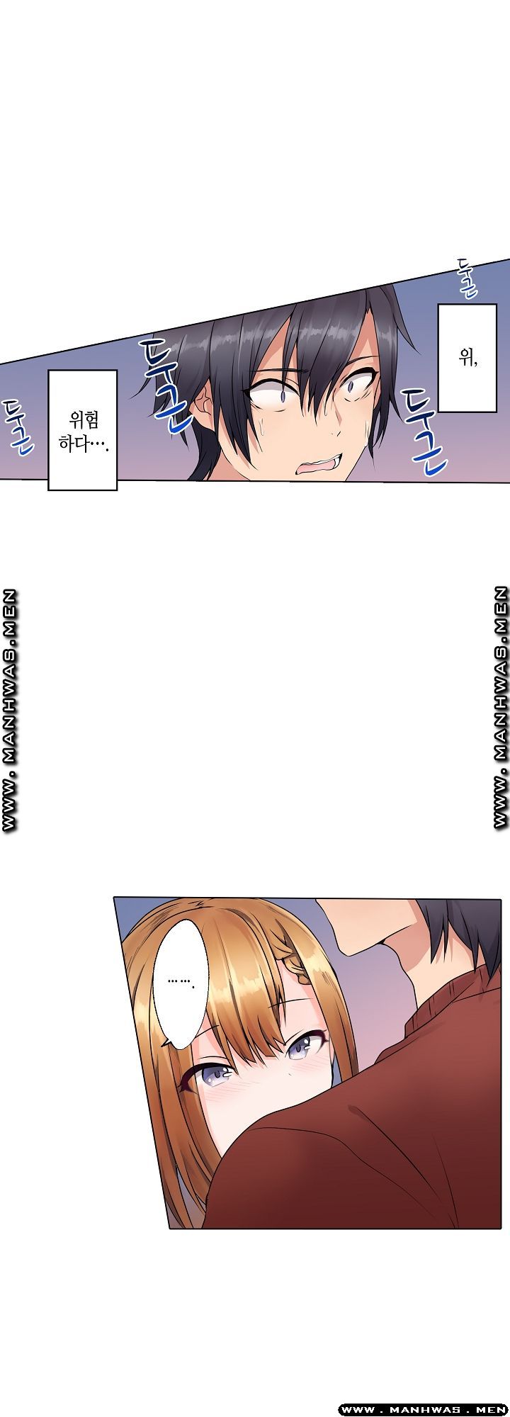 Temptation Sex Raw - Chapter 4 Page 3