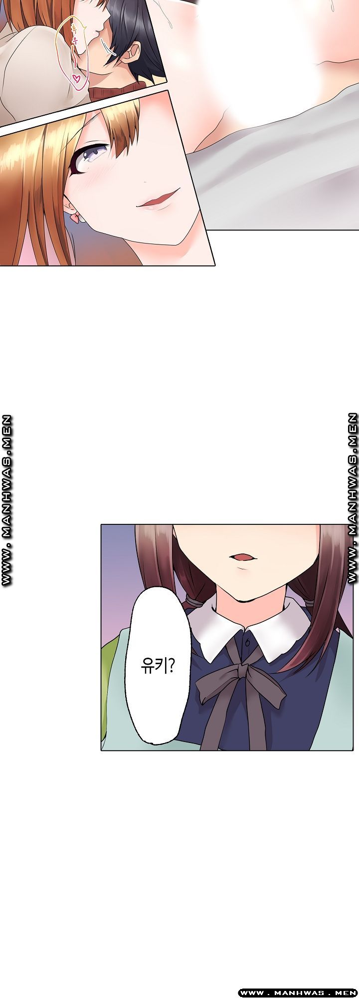 Temptation Sex Raw - Chapter 4 Page 6