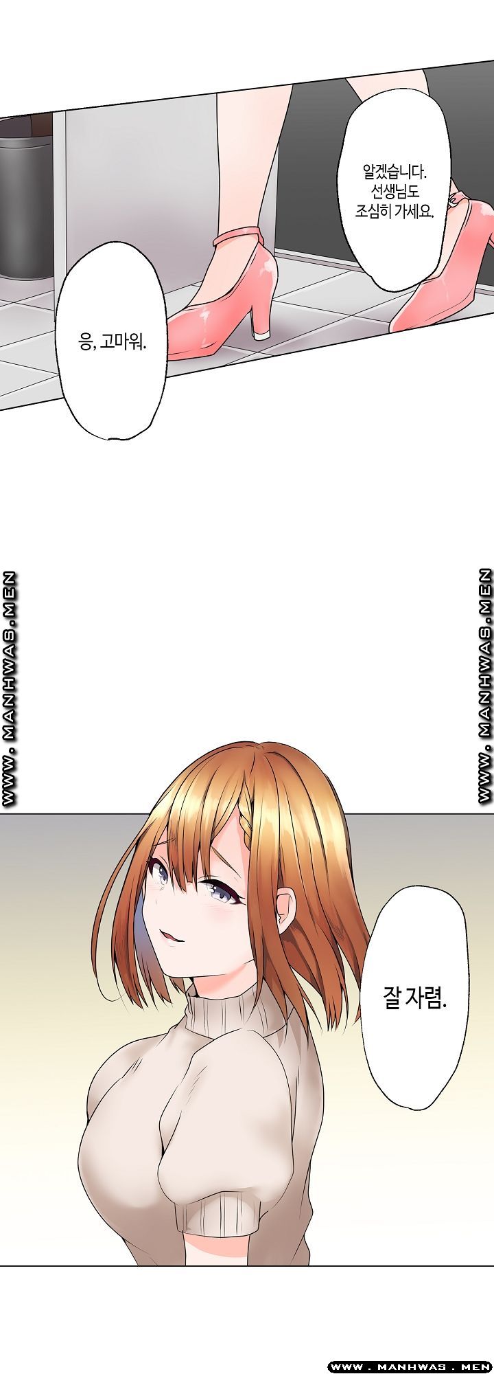 Temptation Sex Raw - Chapter 5 Page 13