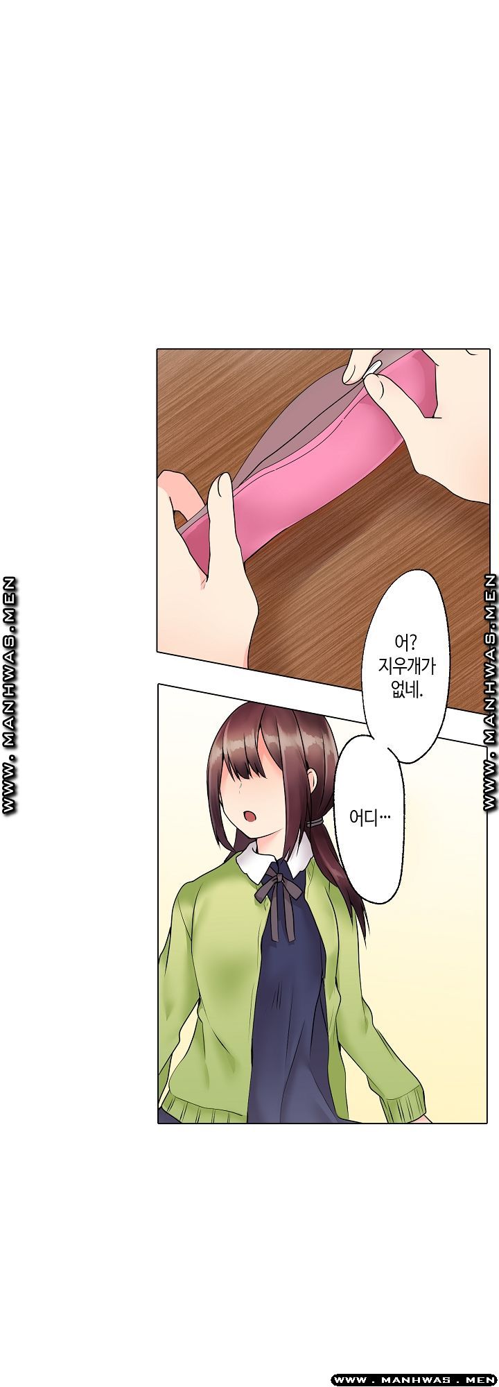 Temptation Sex Raw - Chapter 5 Page 18