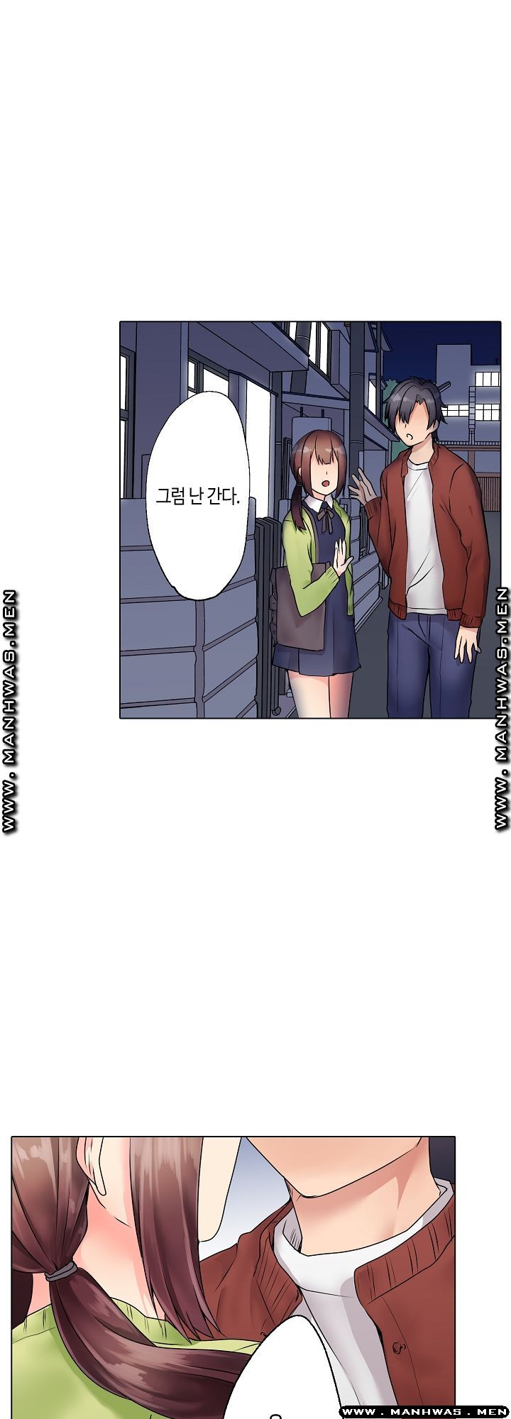 Temptation Sex Raw - Chapter 5 Page 24