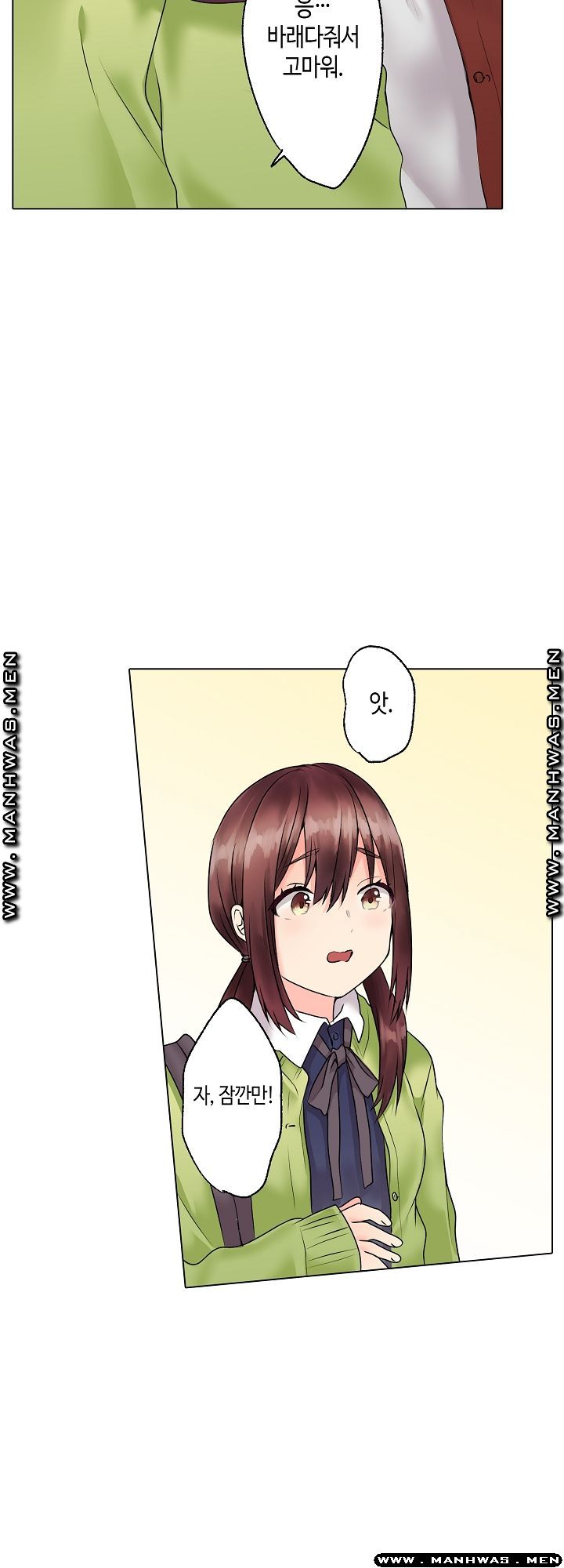 Temptation Sex Raw - Chapter 5 Page 25