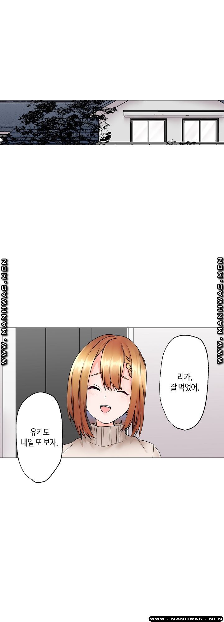 Temptation Sex Raw - Chapter 5 Page 8