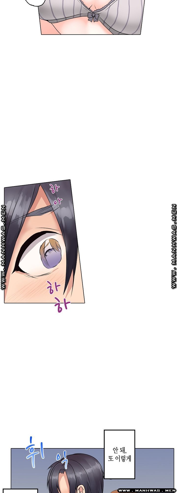 Temptation Sex Raw - Chapter 6 Page 10