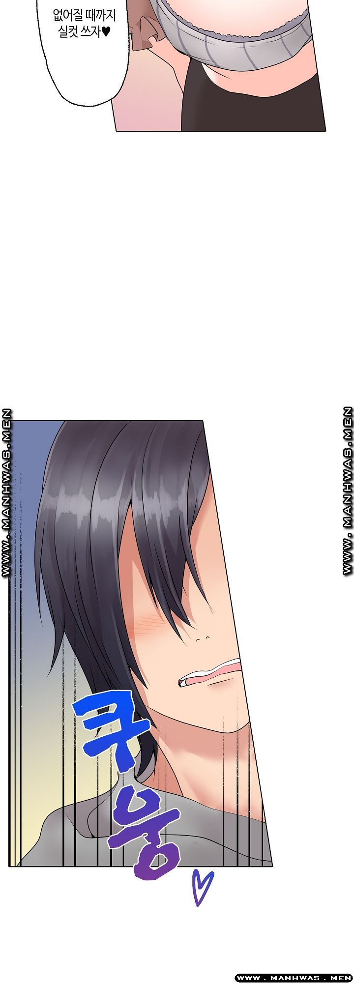 Temptation Sex Raw - Chapter 6 Page 13