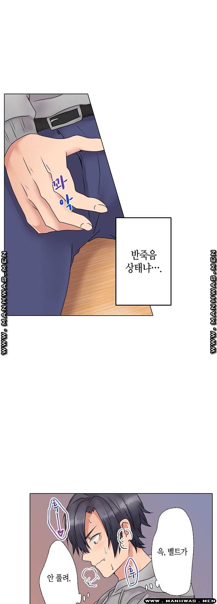 Temptation Sex Raw - Chapter 6 Page 18