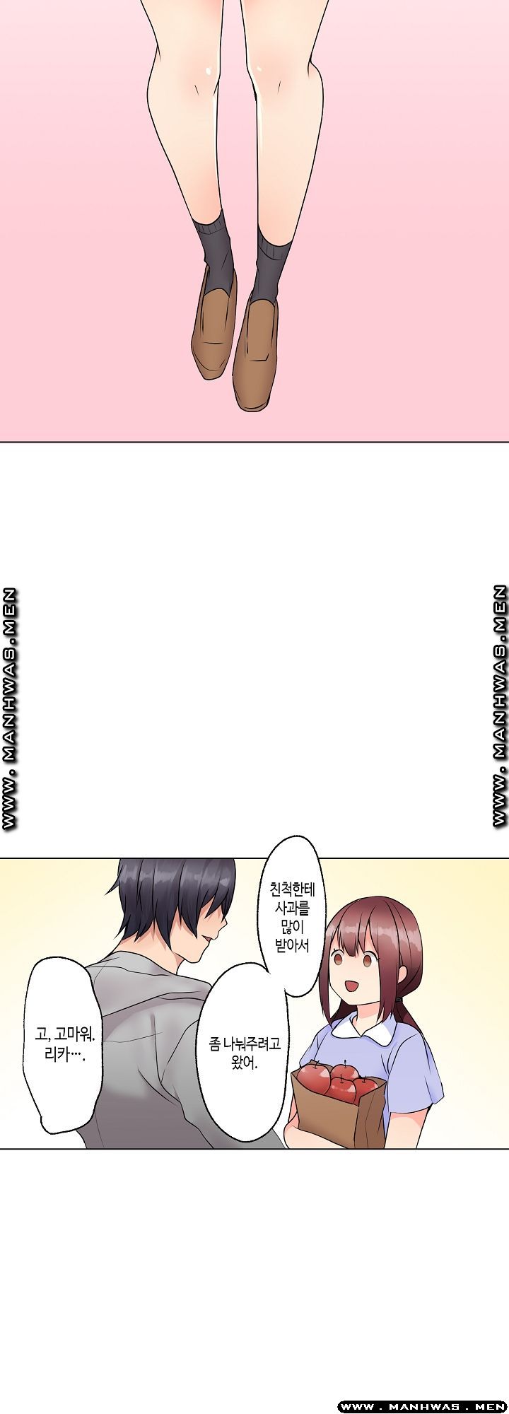 Temptation Sex Raw - Chapter 6 Page 22