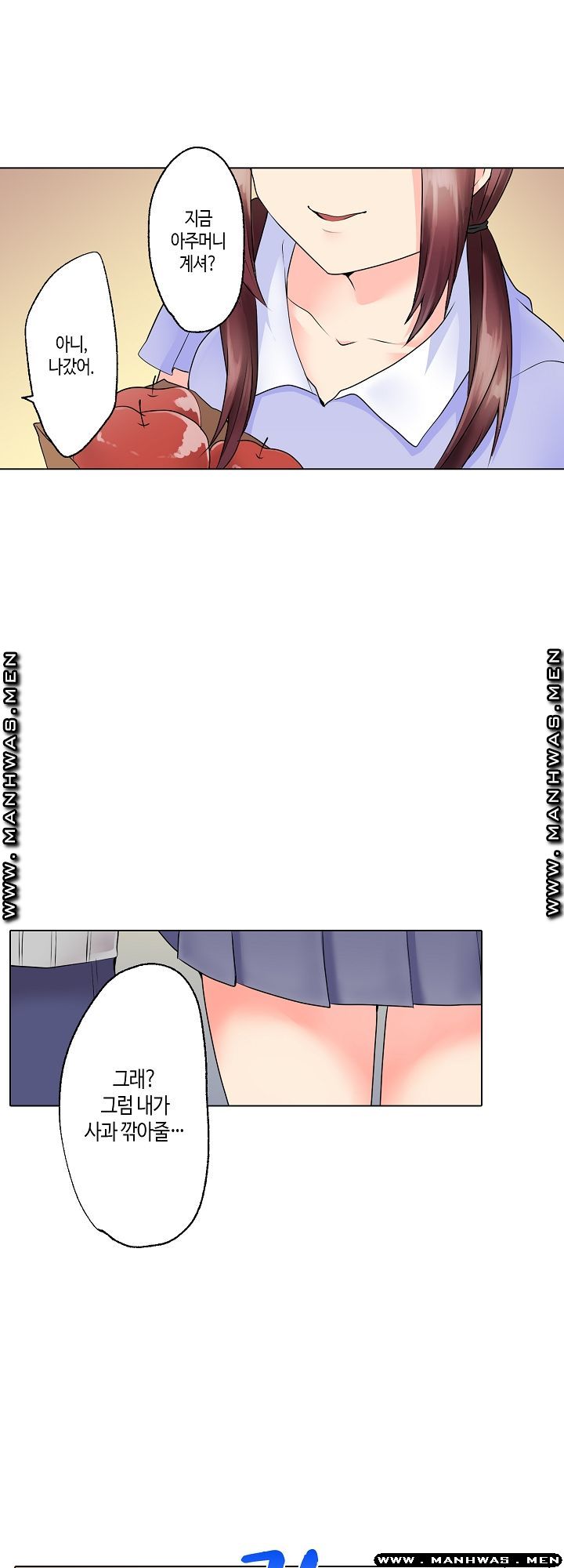 Temptation Sex Raw - Chapter 6 Page 23