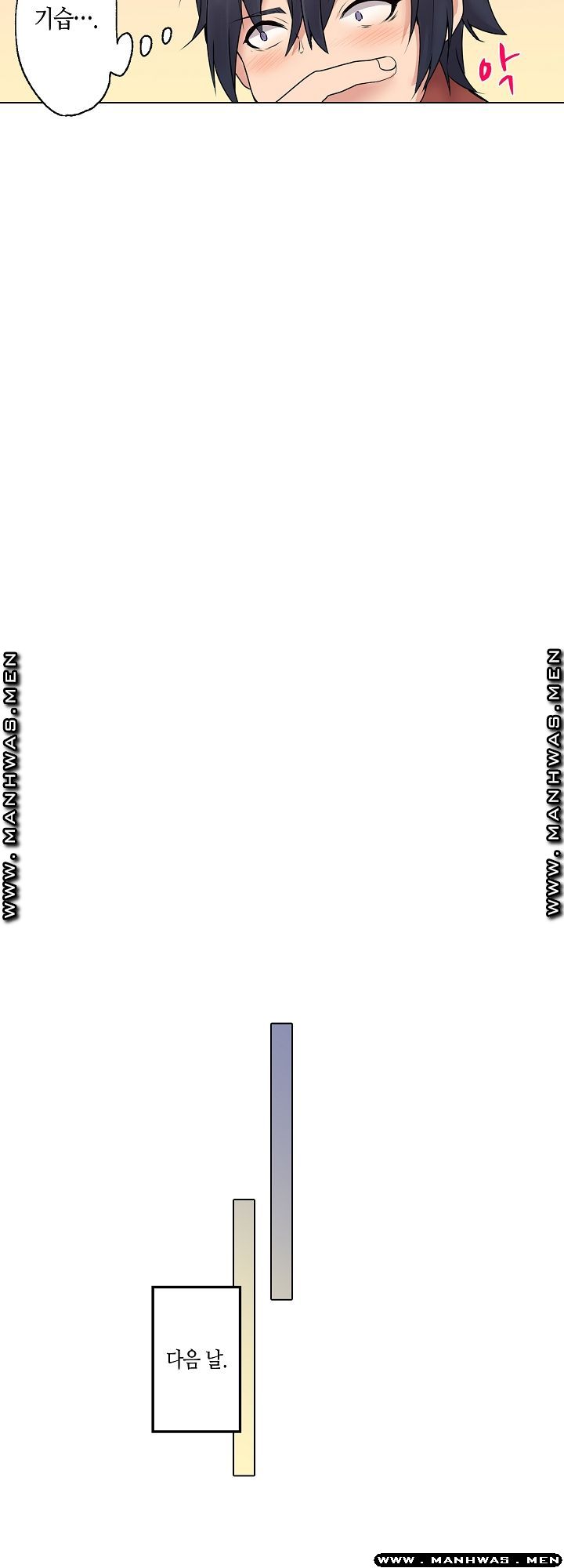 Temptation Sex Raw - Chapter 6 Page 3