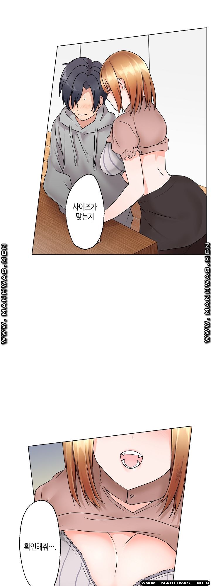 Temptation Sex Raw - Chapter 6 Page 9