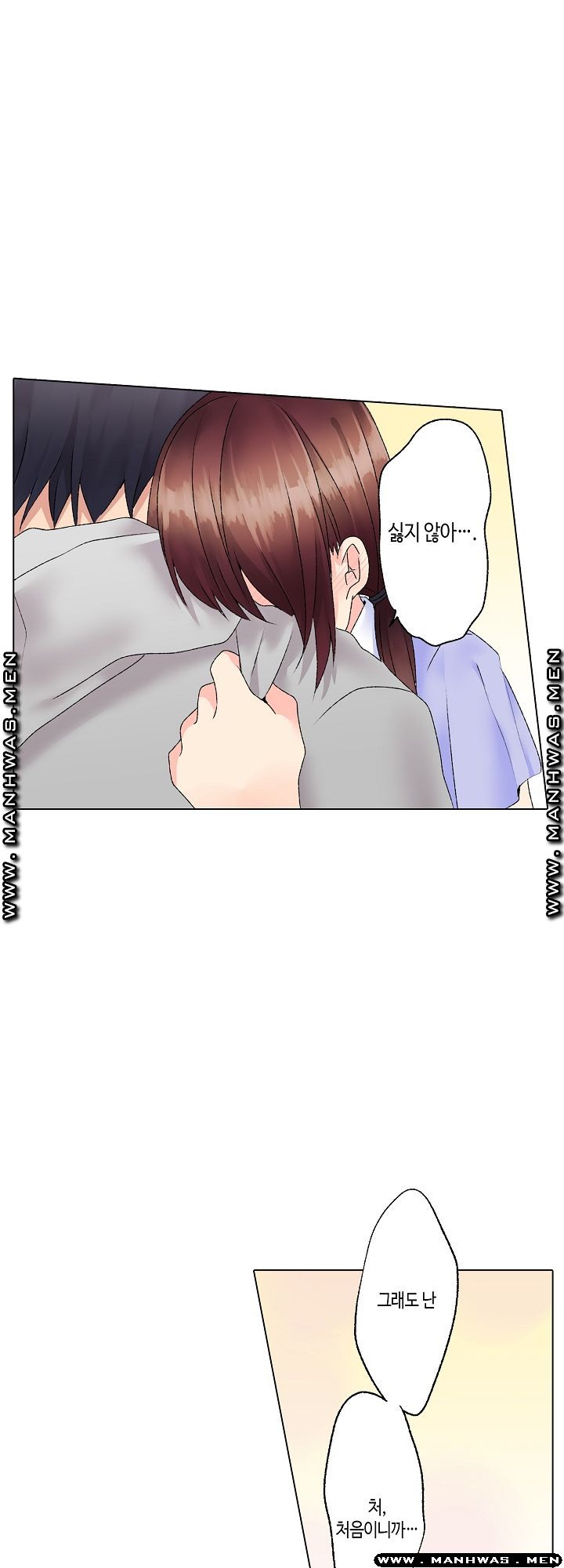 Temptation Sex Raw - Chapter 7 Page 11