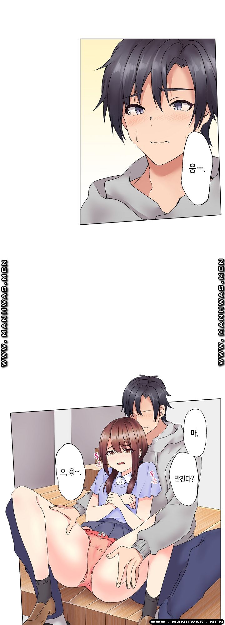 Temptation Sex Raw - Chapter 7 Page 13