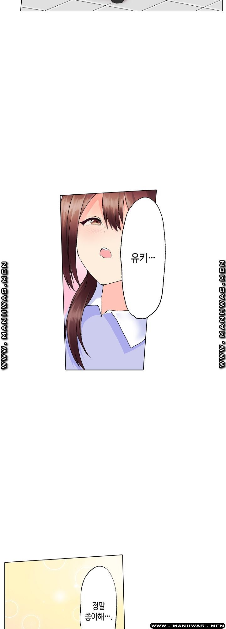 Temptation Sex Raw - Chapter 7 Page 21