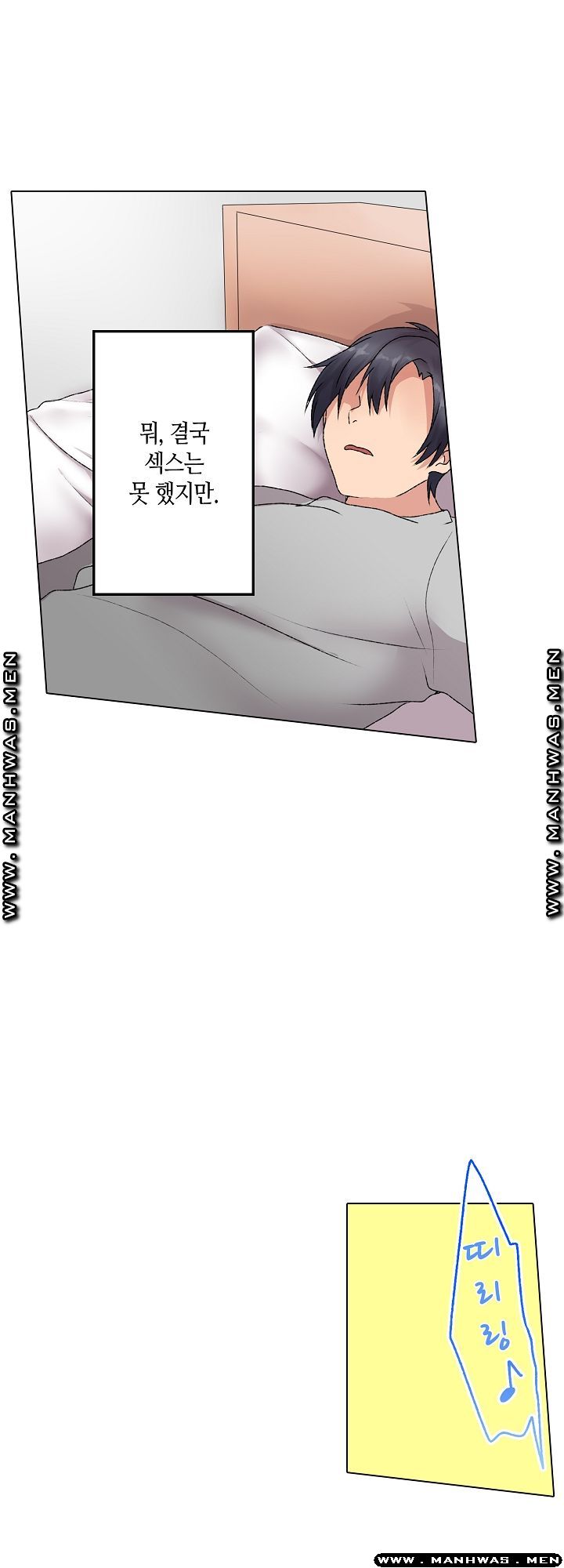 Temptation Sex Raw - Chapter 7 Page 23