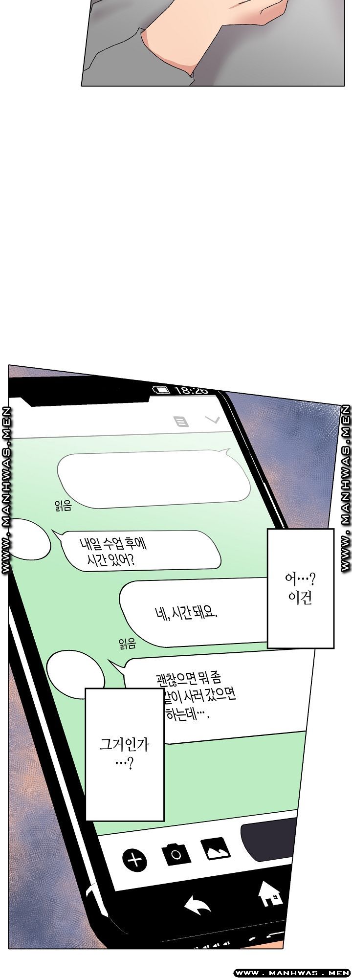 Temptation Sex Raw - Chapter 7 Page 25