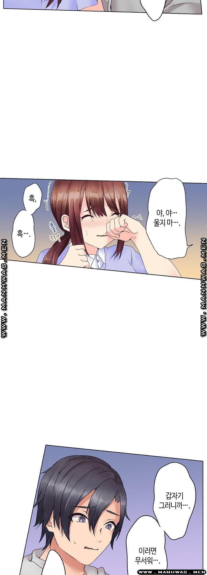 Temptation Sex Raw - Chapter 7 Page 7