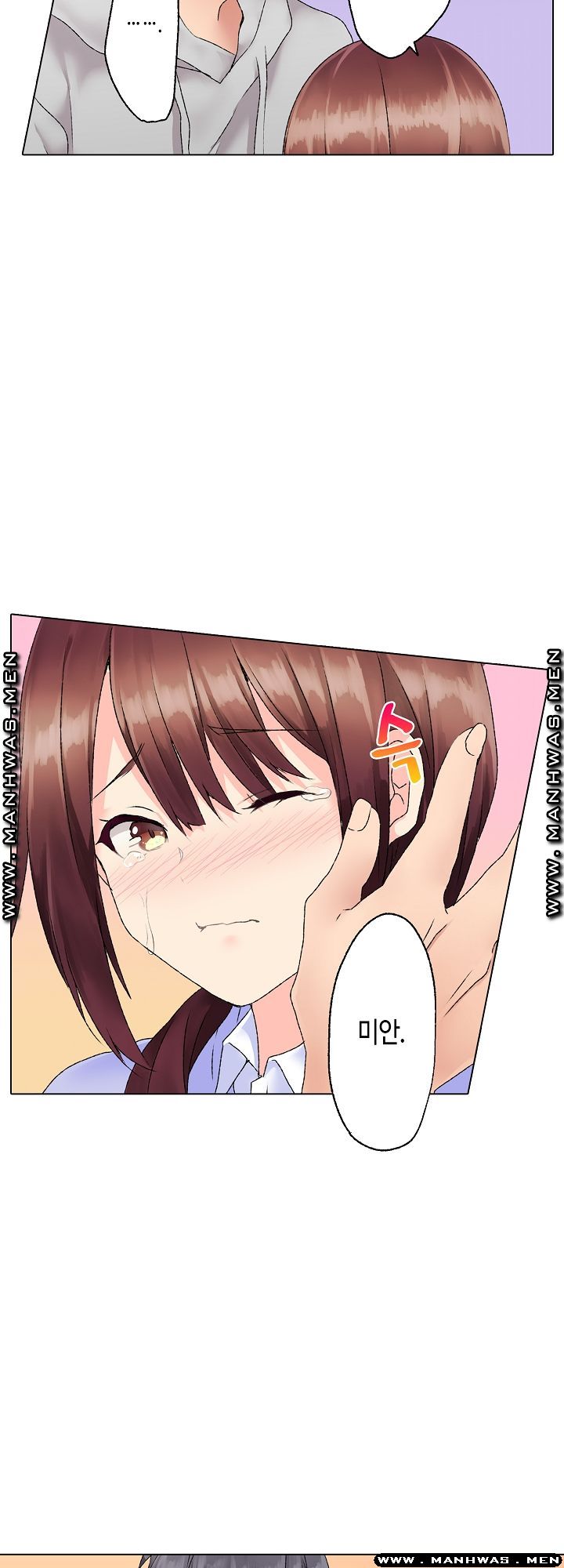 Temptation Sex Raw - Chapter 7 Page 8