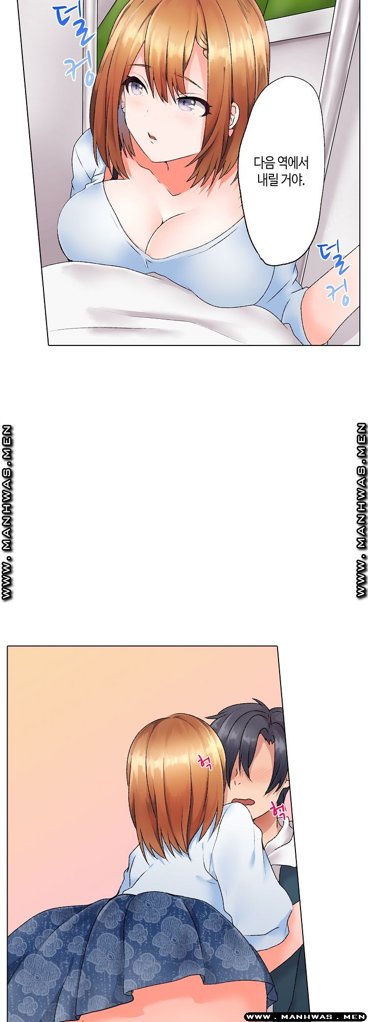 Temptation Sex Raw - Chapter 8 Page 12