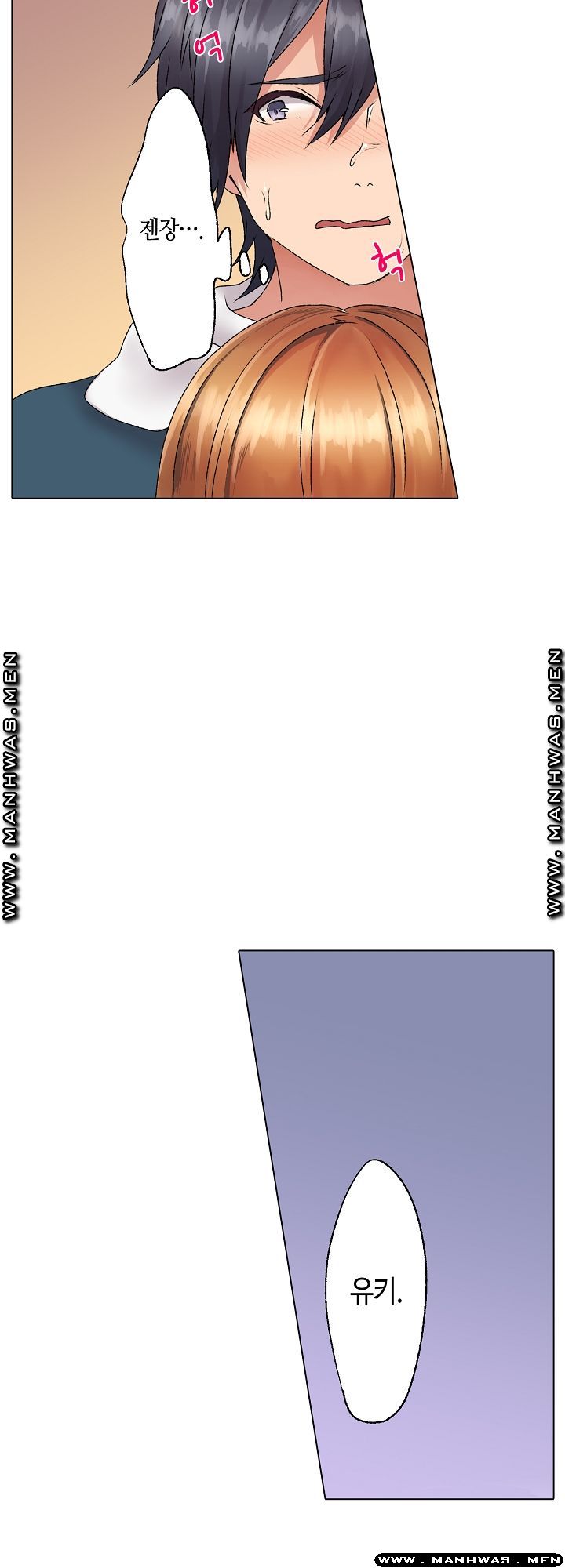 Temptation Sex Raw - Chapter 8 Page 14