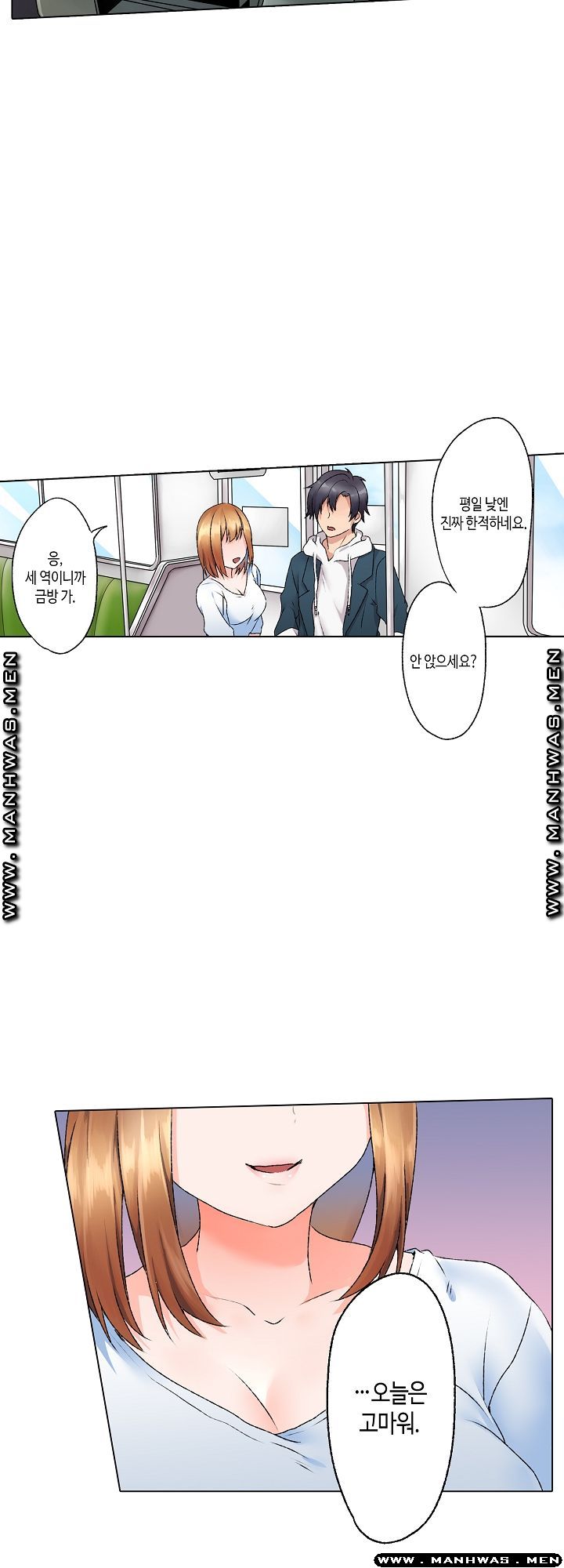 Temptation Sex Raw - Chapter 8 Page 5