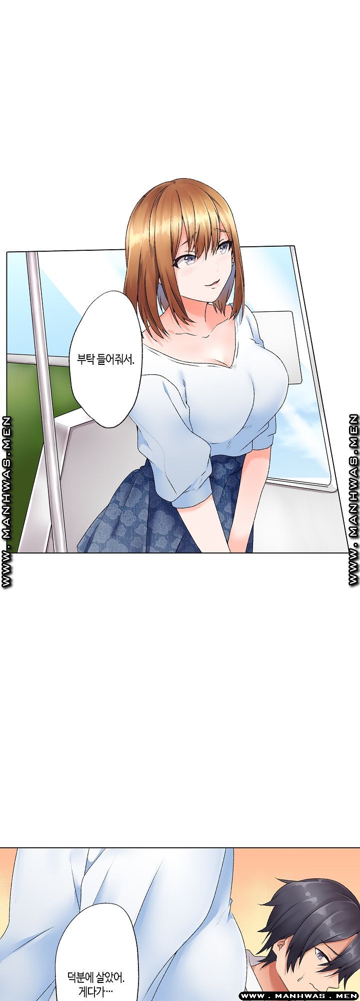 Temptation Sex Raw - Chapter 8 Page 6