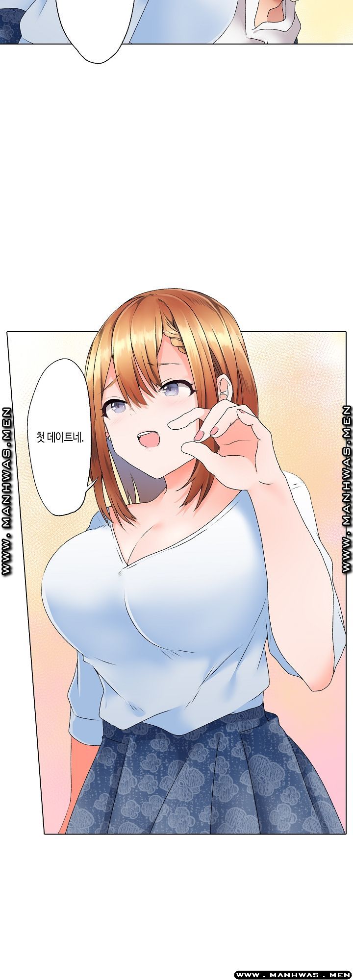 Temptation Sex Raw - Chapter 8 Page 7