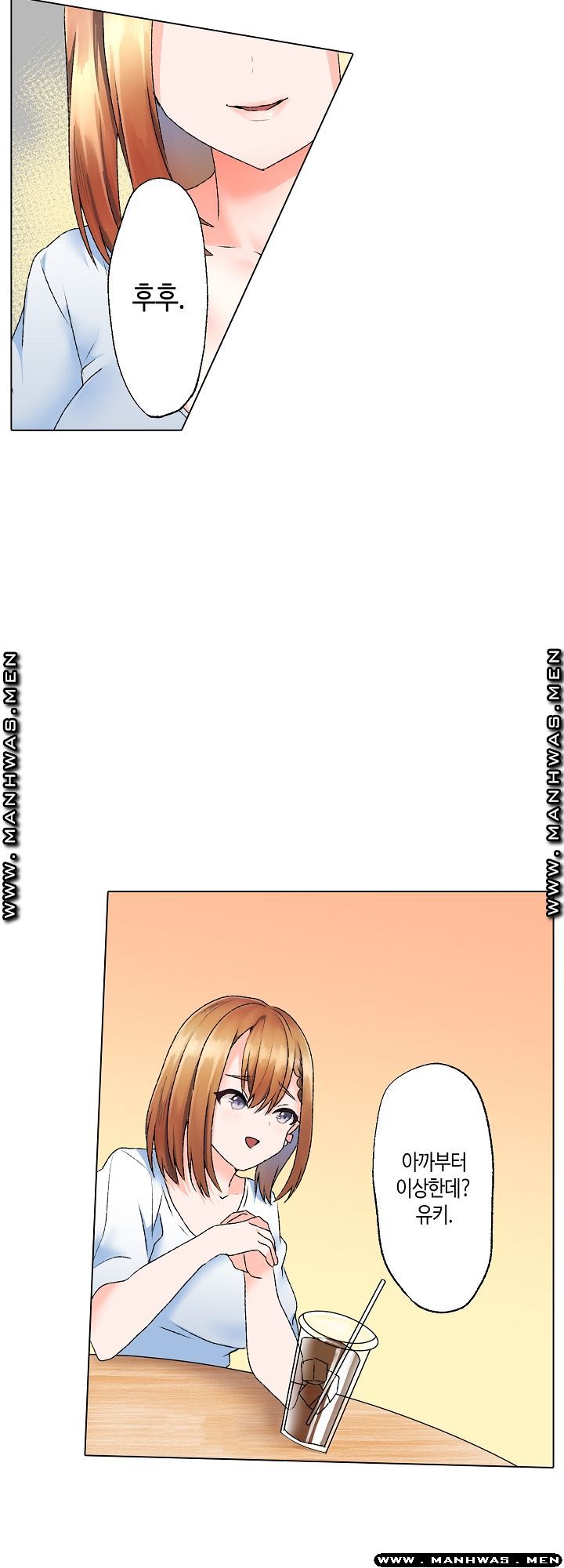 Temptation Sex Raw - Chapter 9 Page 12