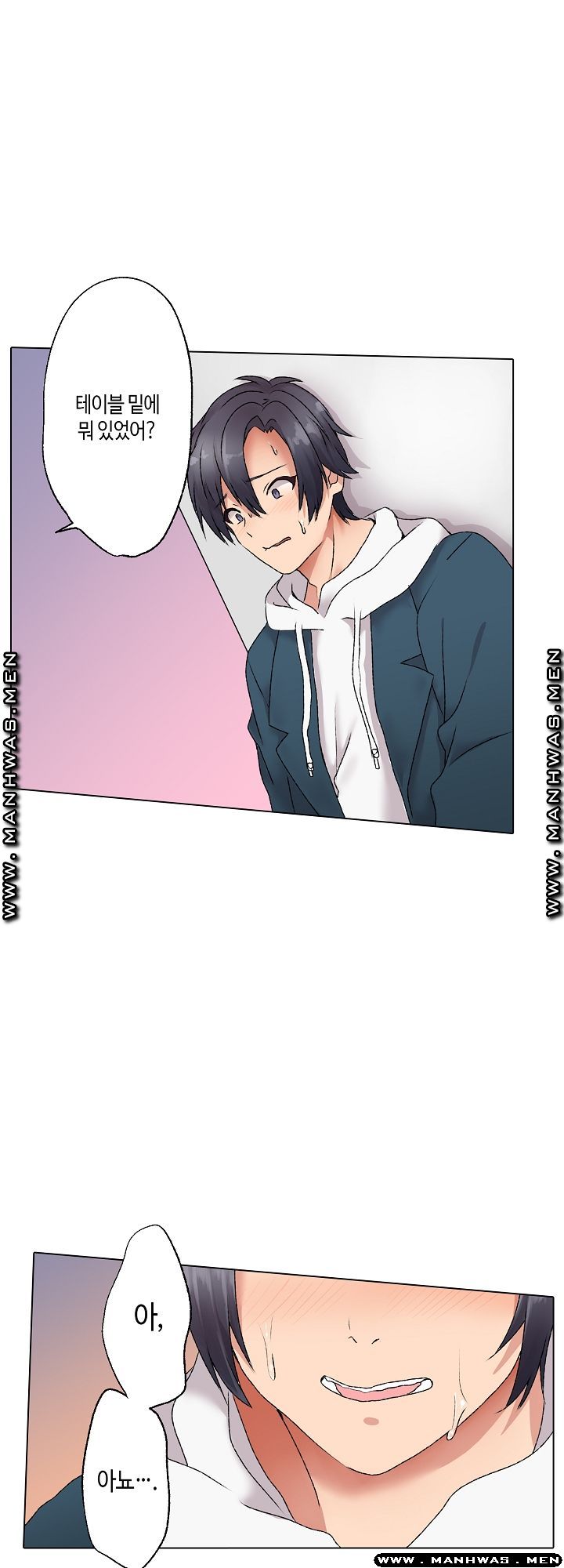 Temptation Sex Raw - Chapter 9 Page 13