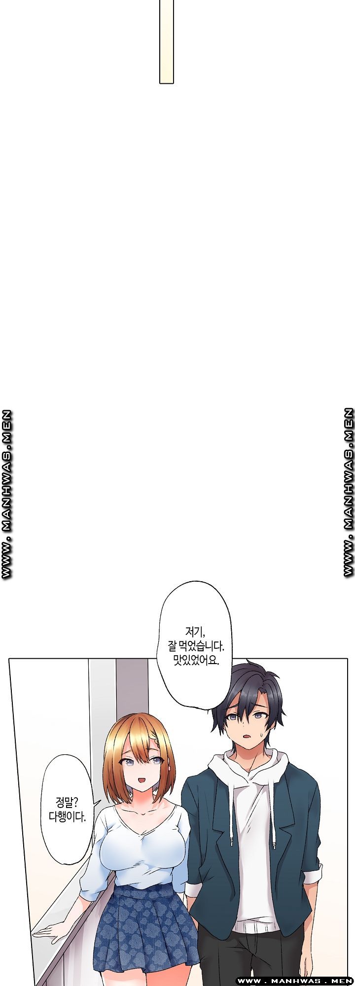 Temptation Sex Raw - Chapter 9 Page 16