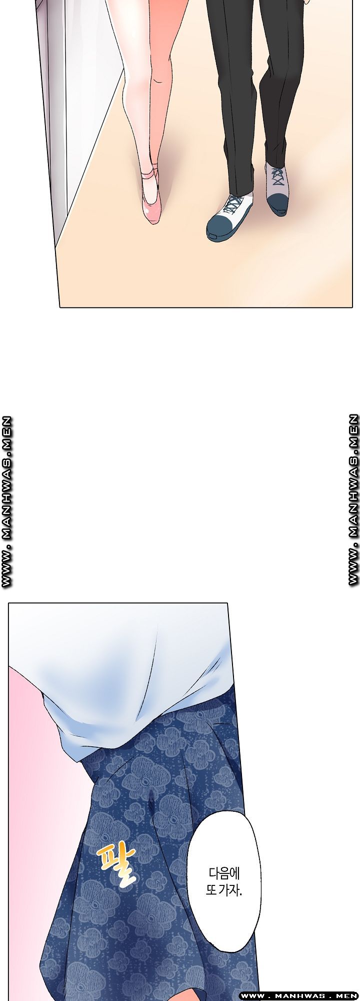 Temptation Sex Raw - Chapter 9 Page 17