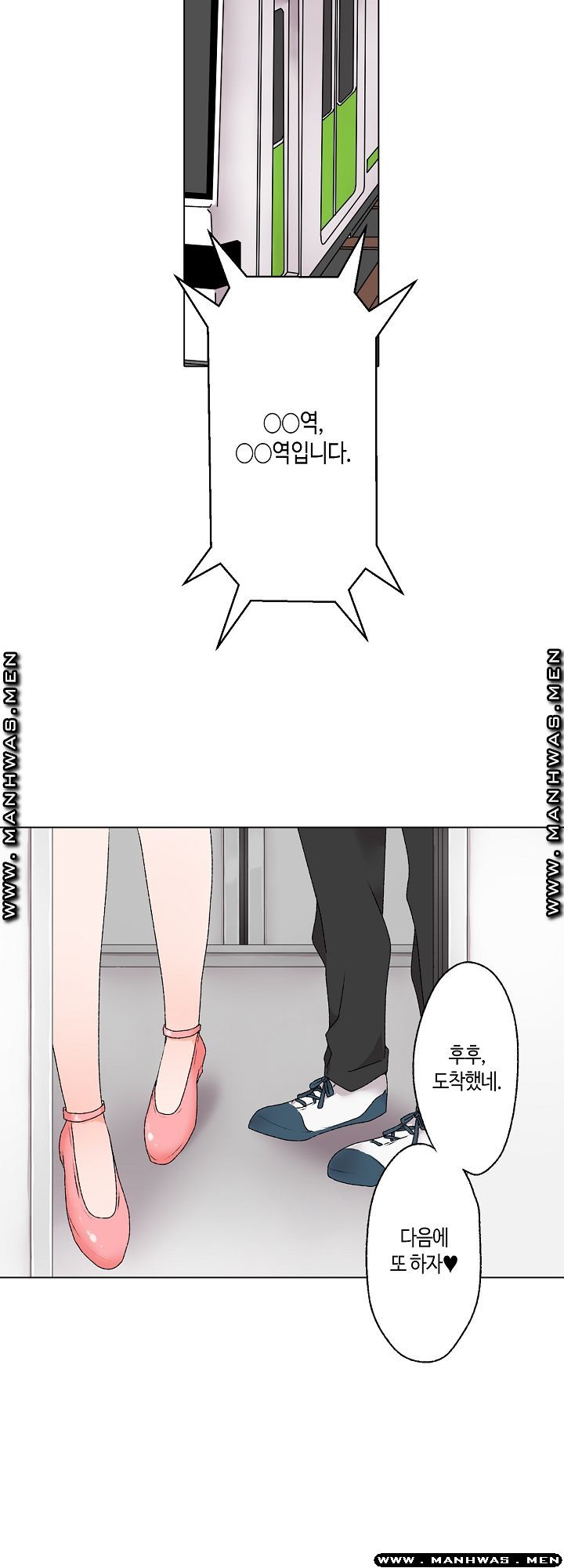 Temptation Sex Raw - Chapter 9 Page 2