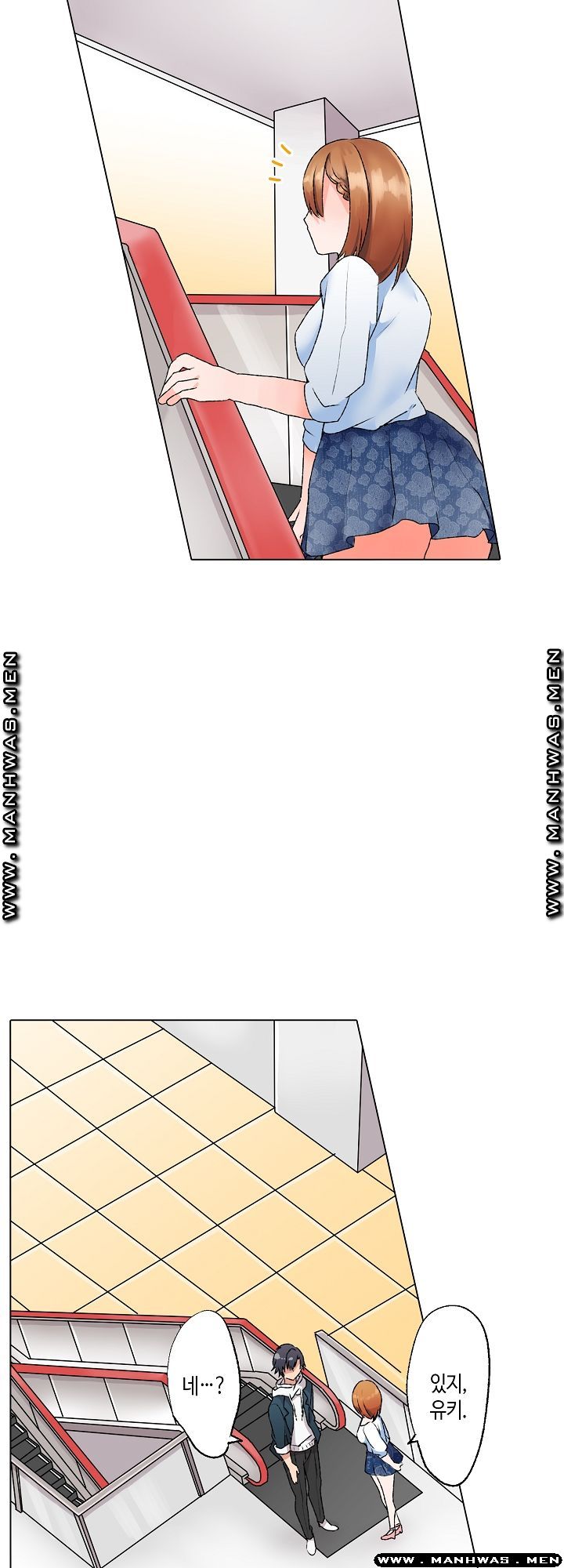 Temptation Sex Raw - Chapter 9 Page 23