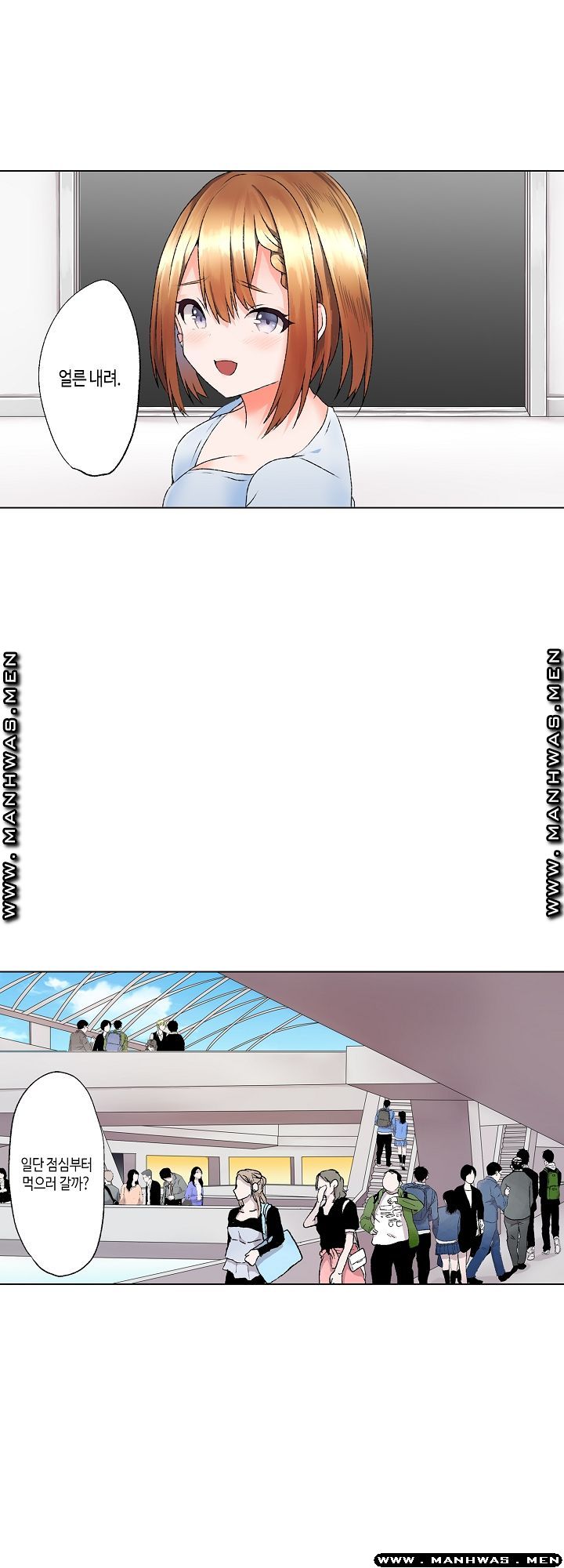 Temptation Sex Raw - Chapter 9 Page 3