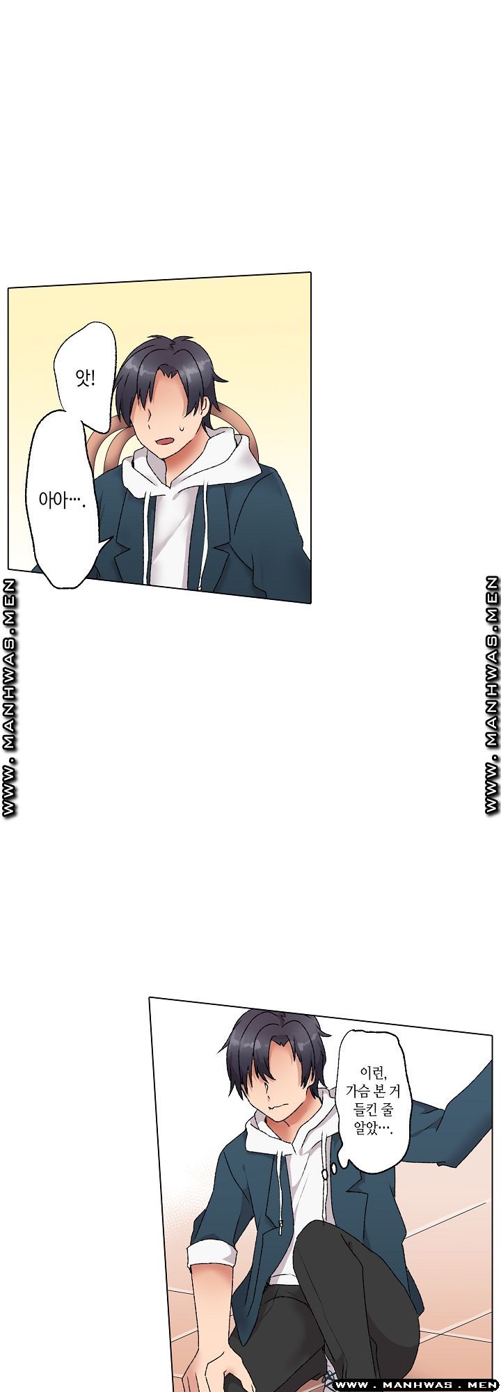 Temptation Sex Raw - Chapter 9 Page 7