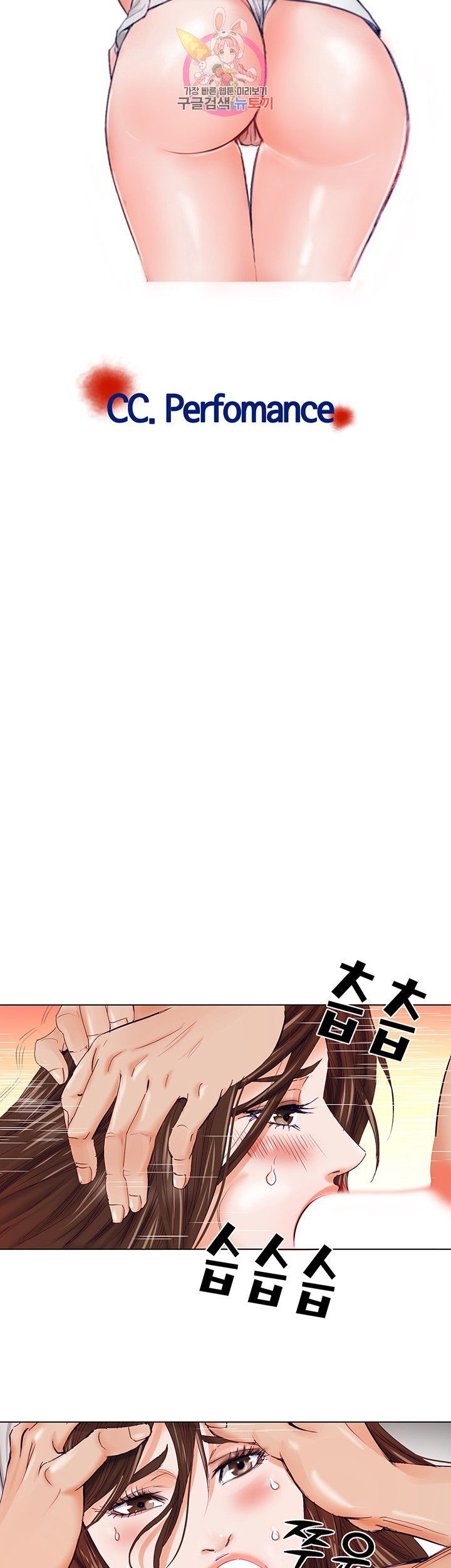 Wild Man Raw - Chapter 1 Page 14