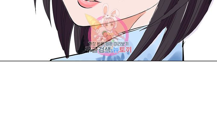 Wild Man Raw - Chapter 10 Page 15